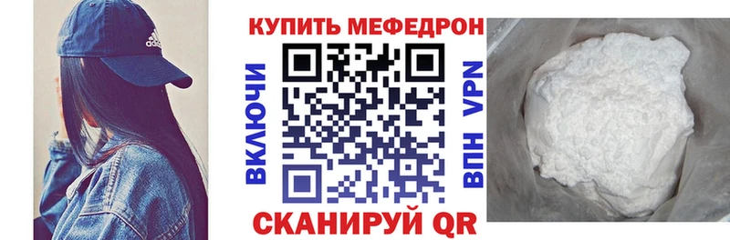 Наркошоп купить Канабис COCAIN Меф мяу мяу Грязовец