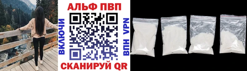 Alfa_PVP СК  Купить  Грязовец 