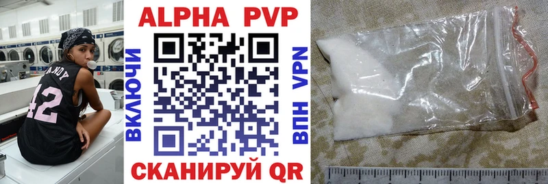 Alpha PVP СК КРИС Грязовец