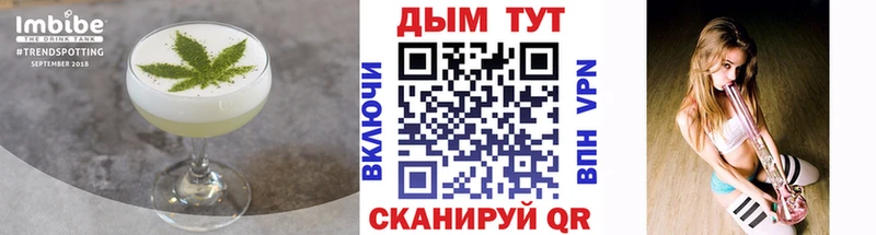 Купить закладки  Грязовец  Печенье с ТГК марихуана 