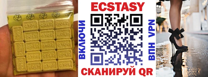 Купить закладки  Грязовец  Ecstasy 280 MDMA 
