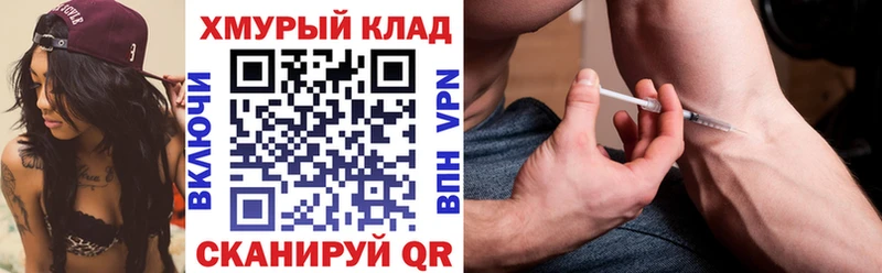 Героин герыч  Купить  Грязовец 