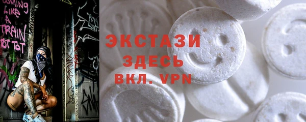 стаф Балабаново
