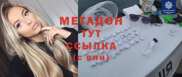 мефедрон мука Балахна