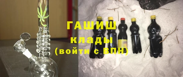 стаф Балабаново