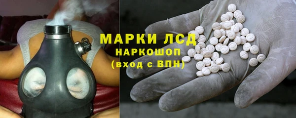 мефедрон мука Балахна