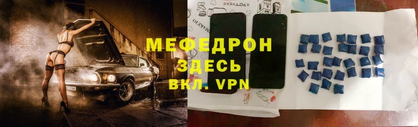 прущий лед Баксан