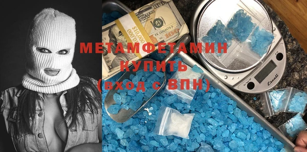 мефедрон мука Балахна