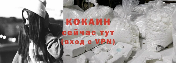 стаф Балабаново