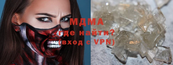 стаф Балабаново