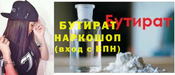 мефедрон мука Балахна