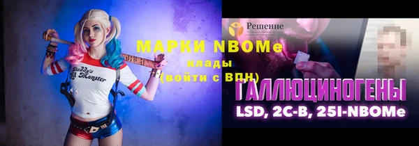 мефедрон мука Балахна