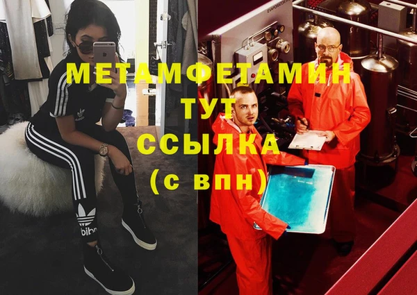 стаф Балабаново