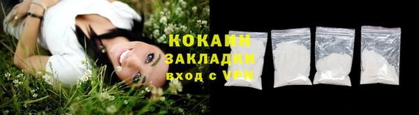 стаф Балабаново