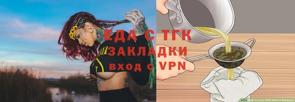 стаф Балабаново