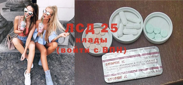 стаф Балабаново