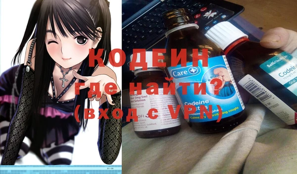 мефедрон мука Балахна