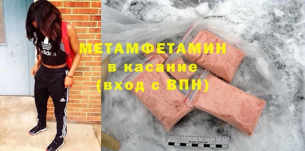 стаф Балабаново
