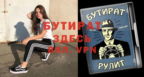 стаф Балабаново