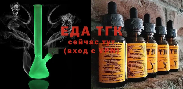 мефедрон мука Балахна