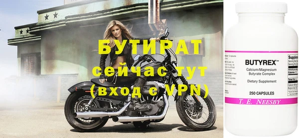 мефедрон мука Балахна