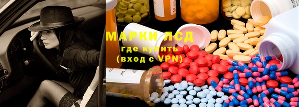 мефедрон мука Балахна