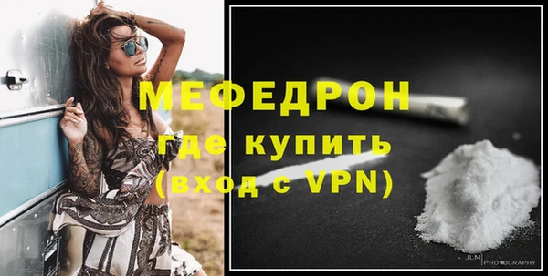 стаф Балабаново