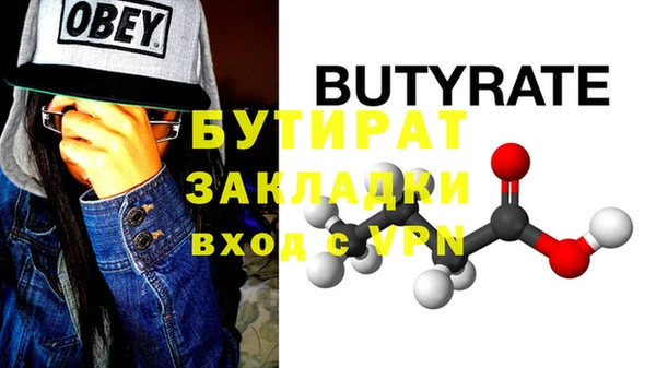 мефедрон мука Балахна