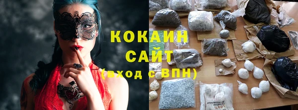 мефедрон мука Балахна