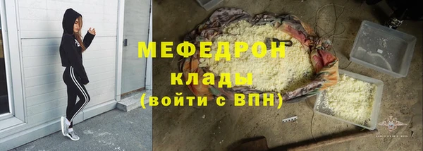 стаф Балабаново