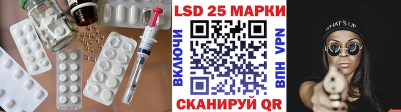 LSD-25 экстази кислота  Купить закладки  Грязовец 