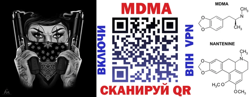 Купить закладки  Грязовец  MDMA VHQ 