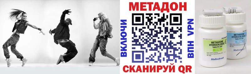 Купить  Грязовец  Метадон кристалл 