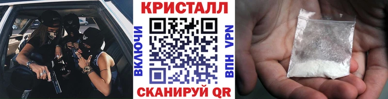 Первитин витя  Купить закладки  Грязовец 