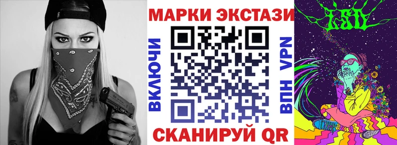 Купить где  Грязовец  Наркотические марки 1500мкг 
